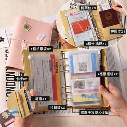 A6 Multifunctional Travel Stamp Journal Passport Binder Card Holder Ticket Notebook Travel Souvenir Notebook Planner Movie Ticket Stub Collection Storage Album Binder Notebook