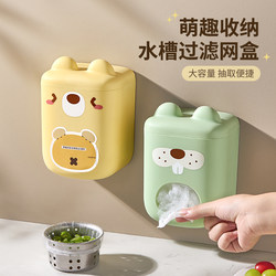 Disposable kitchen sink garbage filter sewer washbasin leftovers dishwasher cleaning wall hanging box