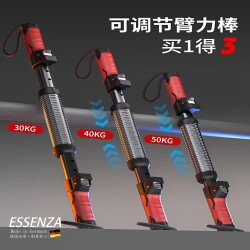 German Arm Strength Bar, New Multi-Functional Adjustable Arm Strength Device, 4-in-1 Exercise Equipment for Arm Strength, Grip Strength Bar