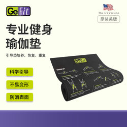 Gofit Professional Yoga Mat Yoga Column Non-Slip Sports Fitness Yoga Mat Silent Shock-Absorbing Training Pilates Mat