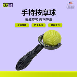 Gofit Handheld Massage Relaxes the Whole Body's Muscles and Fascia Roller Ball for Sports and Fitness