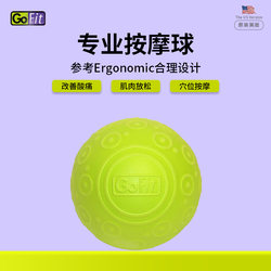 Gofit Massage Ball Fascia Ball Foot Massage Ball Muscle Relaxation Relief Yoga Foot Sole Shoulder Neck