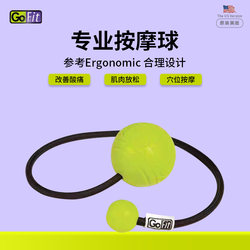 Gofit Goball Fitness Yoga Muscle Relaxation Fascia Ball Pelvic Floor Muscle Foot Sole Lumbar Recovery Hand Grip Ball