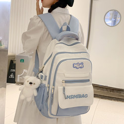 High-Capacity Backpack with Contrasting Colors for Female Junior High School Students, Multi-Layered Burden-Reducing Backpack for High School Students, Backpack for Elementary School Students