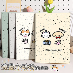 Minimalist Ink-Splash Animal Notebook B5 High-Value Ins-Style Artistic Exquisite 16K Journal Thickened A5 Stitched Notebook for Middle School, High School, and College Students Wholesale