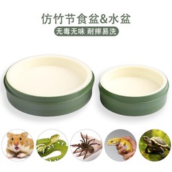 Collection of practical water basins and food basins, hermit crab bath basins to prevent drowning, reptile hamster pets to prevent escape ceramic basins