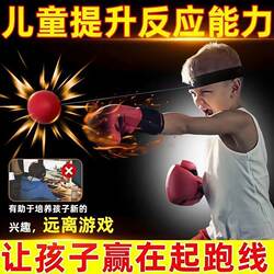 Head-Mounted Boxing Reaction Ball for Children, Focus and Attention Training Ball, Stress Relief, Adult Fitness Rebound Speed Ball