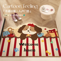 Dopamine Puppy Floor Mat, Entrance Door Mat, Wire Loop, Non-Slip, Dirt-Resistant Foot Mat, Entryway Carpet, Can Be Cut to Size