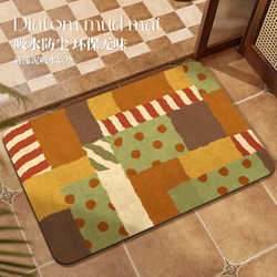 Bathroom Floor Mat, Water-Absorbent, Quick-Drying Mat, Toilet Stain-Resistant, Non-Slip, Anti-Fall Mat, American Retro Style, Special for the Entrance