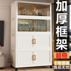 Installation-Free Wardrobe Folding Home Storage Cabinet Multi-Layer Thickened Baby Clothes Storage Cabinet Toy Snack Storage Cabinet