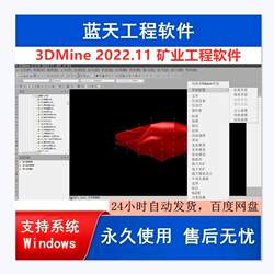 3Dmine 2023.5/2022.11 Enterprise Edition Mining Engineering Software with Video Tutorials and Remote Installation