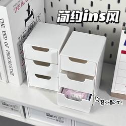Mini Desktop Small Storage Box Furniture Office Organization Tool Jewelry Lipstick Drawer-Style Cosmetics Storage Box