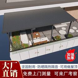 Thickened Aluminum Alloy Rain Shelter, Great Wall Board Villa Terrace Rain Shelter, Courtyard Sun Shelter, Rural Rooftop Outdoor Sunshade