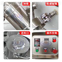 Grain and miscellaneous industrial grade mixer Calcium stearate LTW mixer Sugar matcha powder dimension mixer