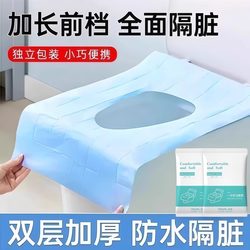 Disposable Toilet Seat Covers, Fully Covered, Portable Travel Toilet Pads, Toilet Seat Covers for Hotels, Anti-Dirt Maternity Postpartum Seat Pads, Paper