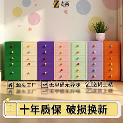 Drawer-Type Storage Cabinet Haiermei Classification Gap Cabinet Wrought Iron Bedside Table 30cm Storage Cabinet under the Table Multi-Layer Drawer Cabinet