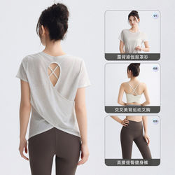 Beautiful Fitness Clothing for Women, Yoga Clothes, 2026 New Running Sports Suit, Pilates Training Clothes, Backless Cover-Up