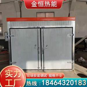 
Pet food oven pet snack drying equipment stainless steel intelligent dryer hot air circulation drying room