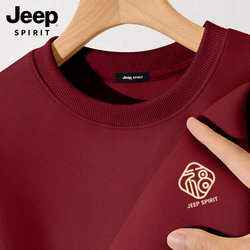 Jeep Jeep New Year Zodiac Year Hoodie for Men 2026 Spring New Model Year of the Horse Limited Edition Plus Size National Trend Clothing R