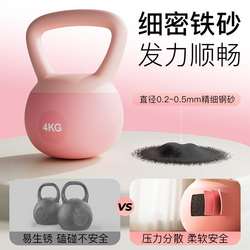Kettlebell women's fitness home soft leather 6kg kettle lifting dumbbell buttocks soft kettlebell squat strength training equipment