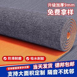 Gray Carpet Is Stain-Resistant, Suitable for Rooms, Living Rooms, Bedrooms, Commercial Offices, Chairs, Billiard Halls, and Is Fully Covered, Silent, and Suitable for Home Use