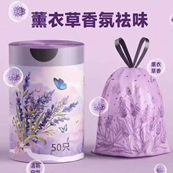 Thickened Garbage Bags for Household Use, Drawstring Type, Large Size, Special for Kitchen Use, Extra Thick Plastic Bags for Student Dormitories