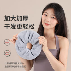 Hair Drying Towel for Women, Super Absorbent, Quick-Drying, Hair Care, No Damage to Hair, 2026 New Model, Enlarged and Thickened, No Need to Blow Dry, Turban Hair Towel