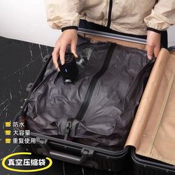 Vacuum Compression Clothing Bag for Suitcase, Special Electric Pump for Sealing, Travel Clothing Portable Storage Bag, Business Trip Bag