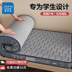 Single Latex Mattress for Student Dormitory, Soft Cushion, Tatami Mattress, Sponge Pad, Floor Mat, Special Mattress for Rental Housing