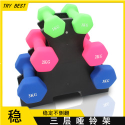 Dumbbell Rack Home Small Bracket Gym Commercial Storage Plastic Leaf Three-Layer Rack Small Dumbbell Rack