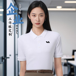 Customized Work Clothes, T-Shirts, Cultural Shirts, Collared Short-Sleeved Summer Polo Shirts, Printed Logo, Embroidered Work Clothes, Custom-Made