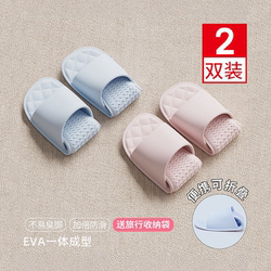 Buy One Get One Free Portable Travel Slippers for Women, 2026 New Model, Foldable Couple Style Sandals for Men, Suitable for Hotel Use