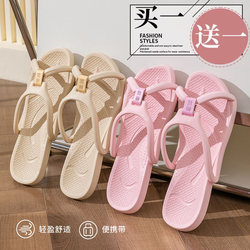Buy One Get One Free Disposable Foldable Slippers, Suitable for Bathing, Women's Portable Non-Slip Travel Essential for Business Trips and Hotels