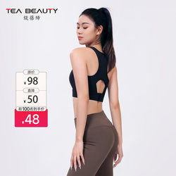 Tea Beauty Sports Bra for Women Shockproof Running Fitness Bra Training Yoga Top Pilates Vest Summer
