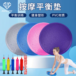 Upgraded Thickened Explosion-Proof Yoga Balance Mat, Yoga Cushion, Massage Air Cushion, Yoga Trainer, Exercise Fitness Equipment