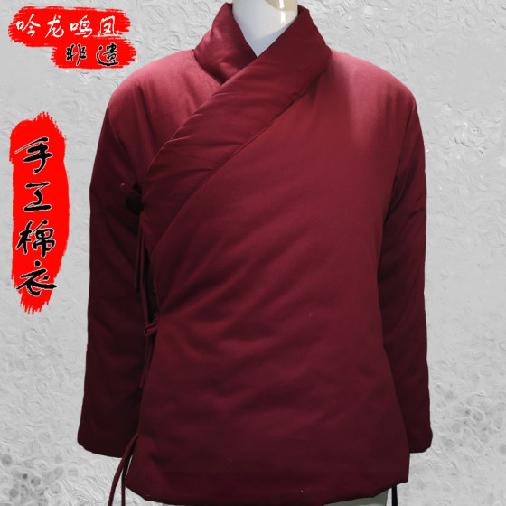 
Yin Long Ming Feng Chinese Hanfu Cotton Clothes Handmade Pure Cotton Taoist Robes Winter Warmth Unisex Improved Hanfu