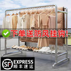 Steel Pipe Clothes Drying Rack for Home Use, Suitable for Balcony, Bedroom, Outdoor, Simple and Thickened Double-Rod Design for Hanging Clothes and Drying Quilts