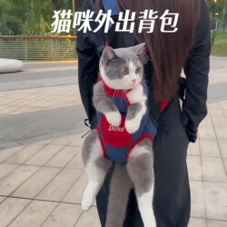 Cat Carrier for Outdoor Use, Anti-Stress Portable Backpack, Lightweight Dog Backpack, Pet Supplies, Dog Carrier