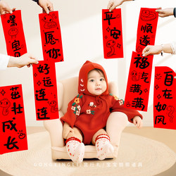 Full Moon Decoration Props for Photography, Baby's 100-Day Celebration Supplies, Home Baby Red Envelope, 100-Day Banquet on the Bed