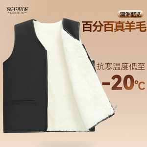 Pure sheepskin vest for men, women, middle-aged and elderly people, sheepskin fur integrated cotton horse clips to prevent cold and warm winter sheepskin vest