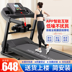 Hong Kong Direct Delivery with Free Shipping, Foldable Treadmill for College Students, Home-Use Model, Small Indoor Climbing Treadmill, Electric Smart Walking Machine for Families