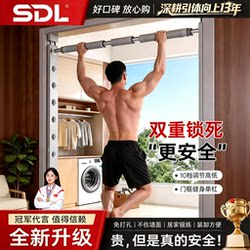 Home Door-Mounted Pull-Up Bar, No Drilling Required, Double-Sided Support to Prevent Falling Off, Adult Pull-Up Training Bar