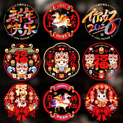 Window Decoration Electrostatic Glass Stickers 2026 Year of the Horse New Model New Year Decoration Fu Character Door Stickers New Year Spring Festival Atmosphere Arrangement