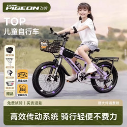 Feige Children's Bicycle for Ages 6 to 12, 15-Year-Old Girls, Teenagers, Older Boys, Variable-Speed Mountain Bike