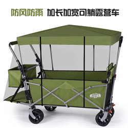 Camping Stroller for Children, Convertible into a Large Outdoor Stroller, Can Be Used as a Baby Bed, with Canopy
