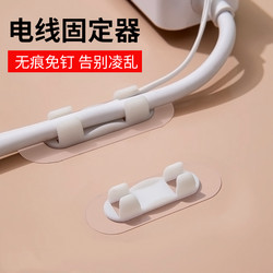 Cable Organizer, No-Drill Wire Clip, Self-Adhesive Cable Management Tool, No-Nail Wire Organizer