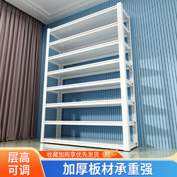 Thickened Shelf Storage Rack Supermarket Multi-Layer Storage Rack Commercial Storage Floor-Standing Display Rack Storage Household Iron Rack