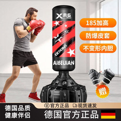 German Boxing Punching Bag, Freestanding, for Home Use, Adult Training, Taekwondo, Sanda, Children's Punching Bag, Wobble Stand, Fitness Equipment
