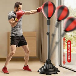 German Boxing Reaction Ball for Adults and Children, Speed Ball Target, Standing Training, Dodge Practice, Boxing, Fighting, Wobble Sandbag