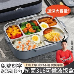316 Stainless Steel Lunch Box for Office Workers 2026 New Model Large Capacity Compartmentalized Bento Box Set Canteen Meal Tray
